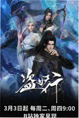 榜单作品缩略图