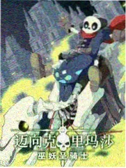 推荐作品缩略图