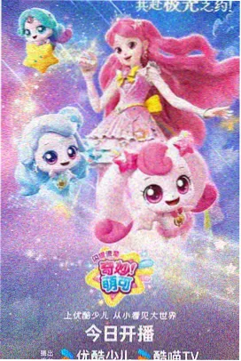 山顶录音棚幕后手记配图